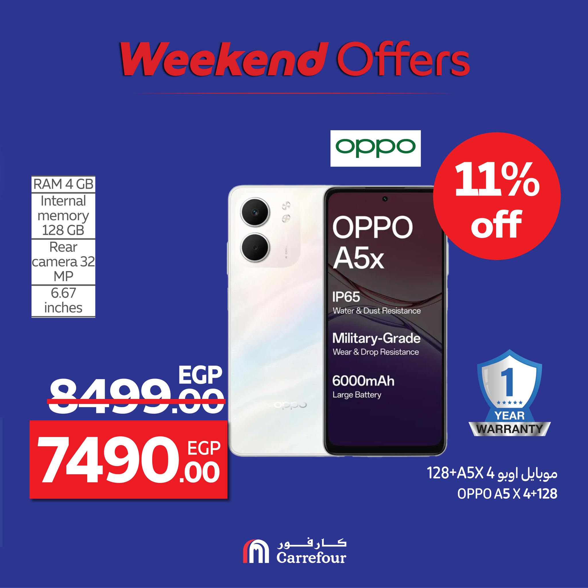 carrefour offers from 20aug to 5aug 2025 عروض كارفور من 20 أغسطس حتى 5 أغسطس 2025 صفحة رقم 17